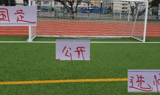APP下载-国足公开选帅!你猜这次是要洋货还是土帅 海港系教练不考虑下吗