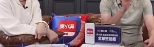 范志毅质疑伊万：国足能踢菱形中场吗❓为什么不排541或451❗
