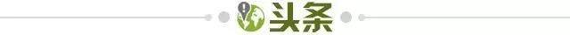 1707232620866060853.jpg 头条.jpg